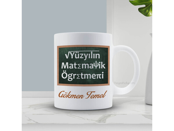 Matematik Öğretmenine Öğretmenler Günü Hediyesi  Kupa Bardak
